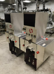 实验室专用中药材破碎机